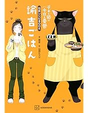 Amazon.co.jp: 「デキる猫は今日も憂鬱」Blu-ray Vol.1 [Blu-ray